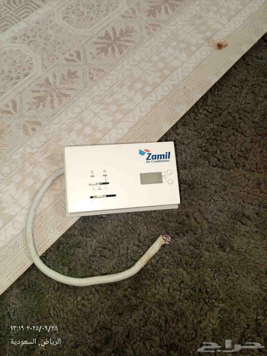 ريموت مكيف مخفي شركه الزامل64620192652163112