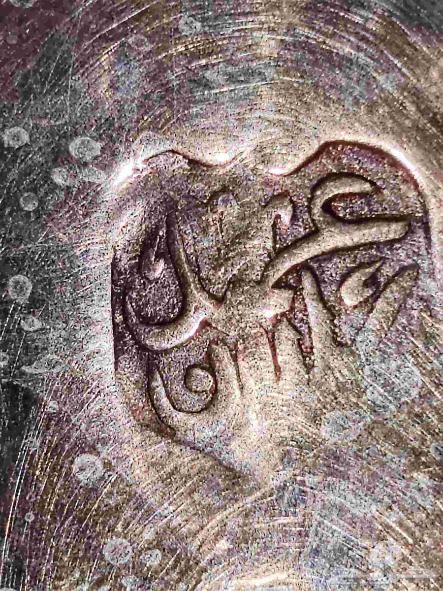 دلة عمل رسلان أصل64622961869057114