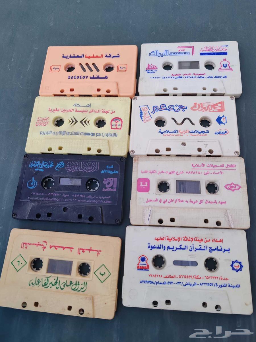 Cassette tape64617552434177112