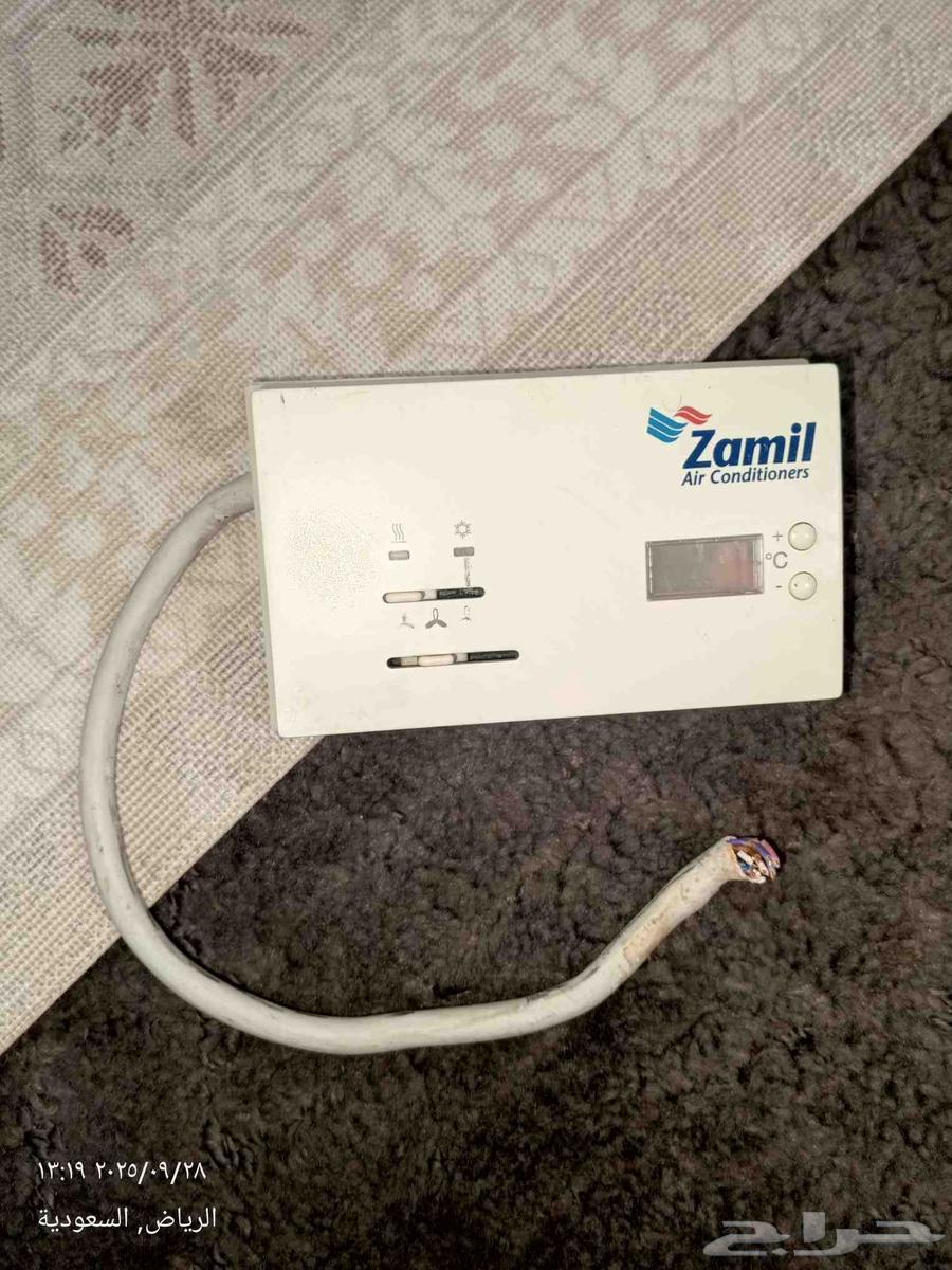 ريموت مكيف مخفي شركه الزامل64620192652163110