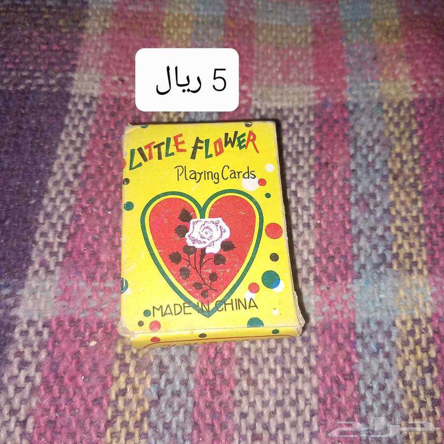 ألعاب ومقتنيات قديمه تراثيه64618539465857113