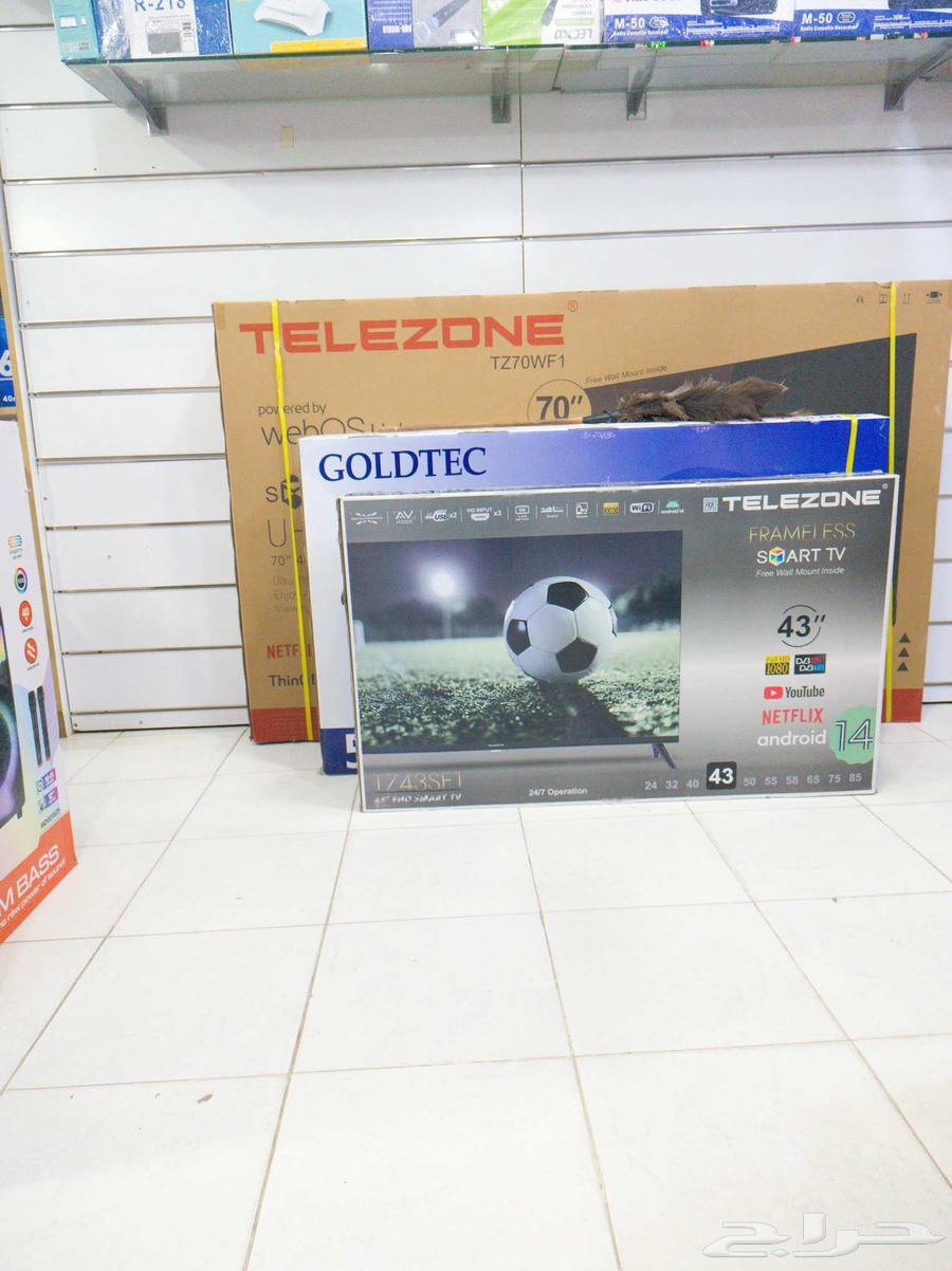 BeIN Receiver 1350 SAR, Dish 40 SAR, Receiver 50 SAR, Speakers 30 SAR64617250624897114