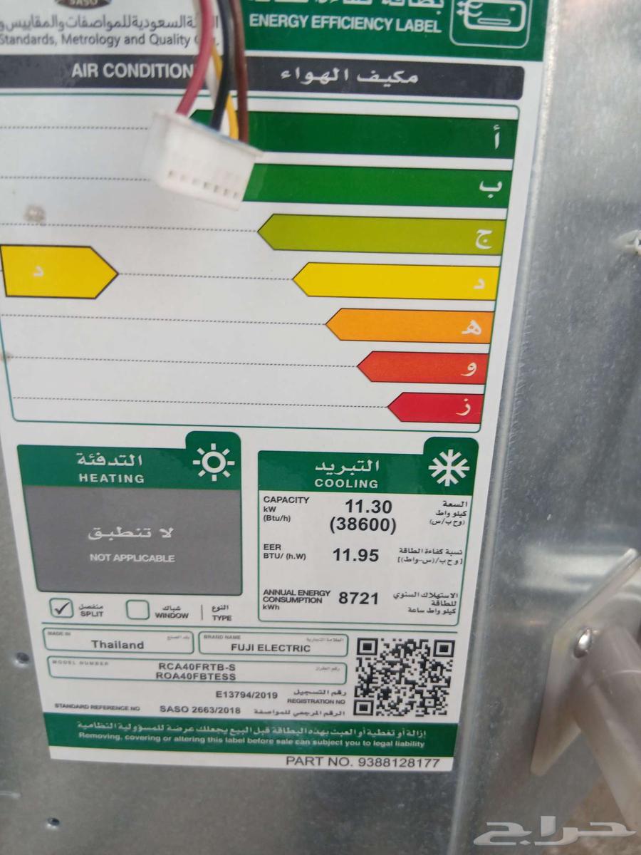 LG, York, Trane, Zamil, Fujitsu, Media Central Air Conditioners64622887246337112