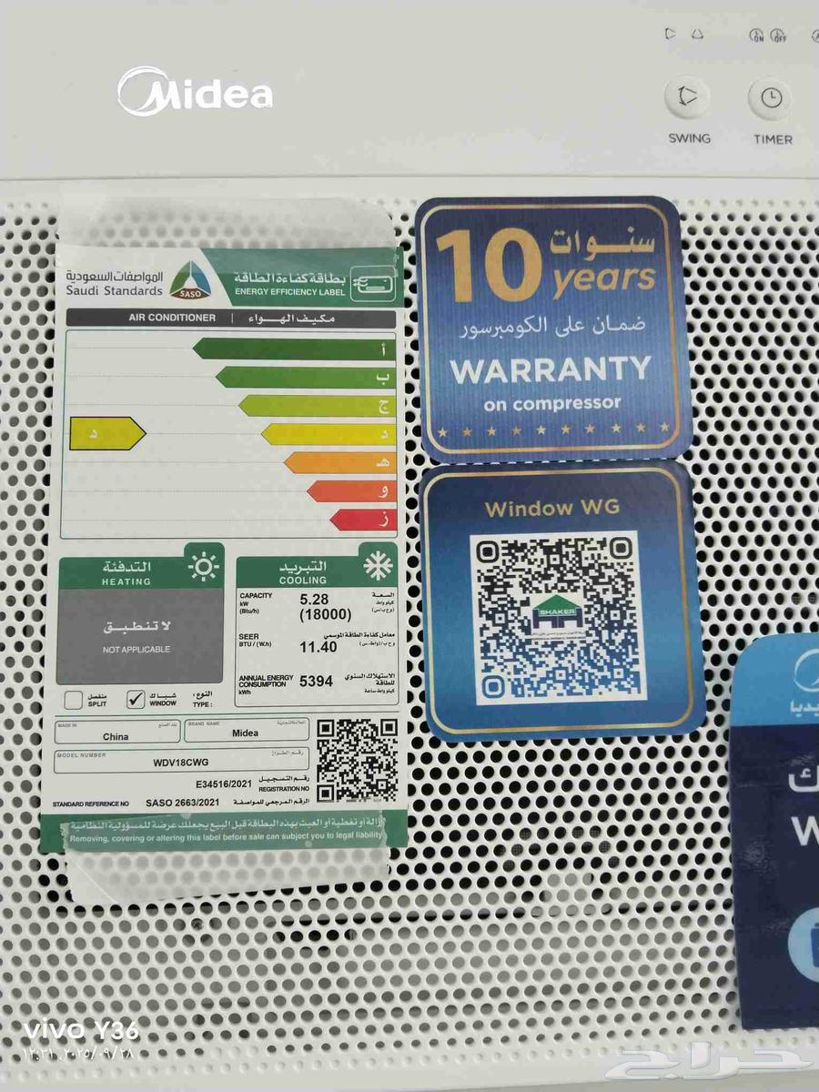 مكيف ميديا64619967510913112