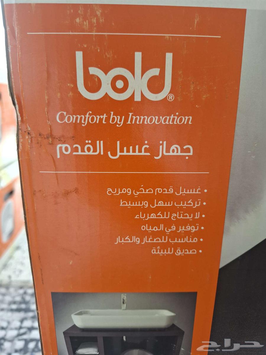 جهاز غسيل القدم بولد64619305215235110