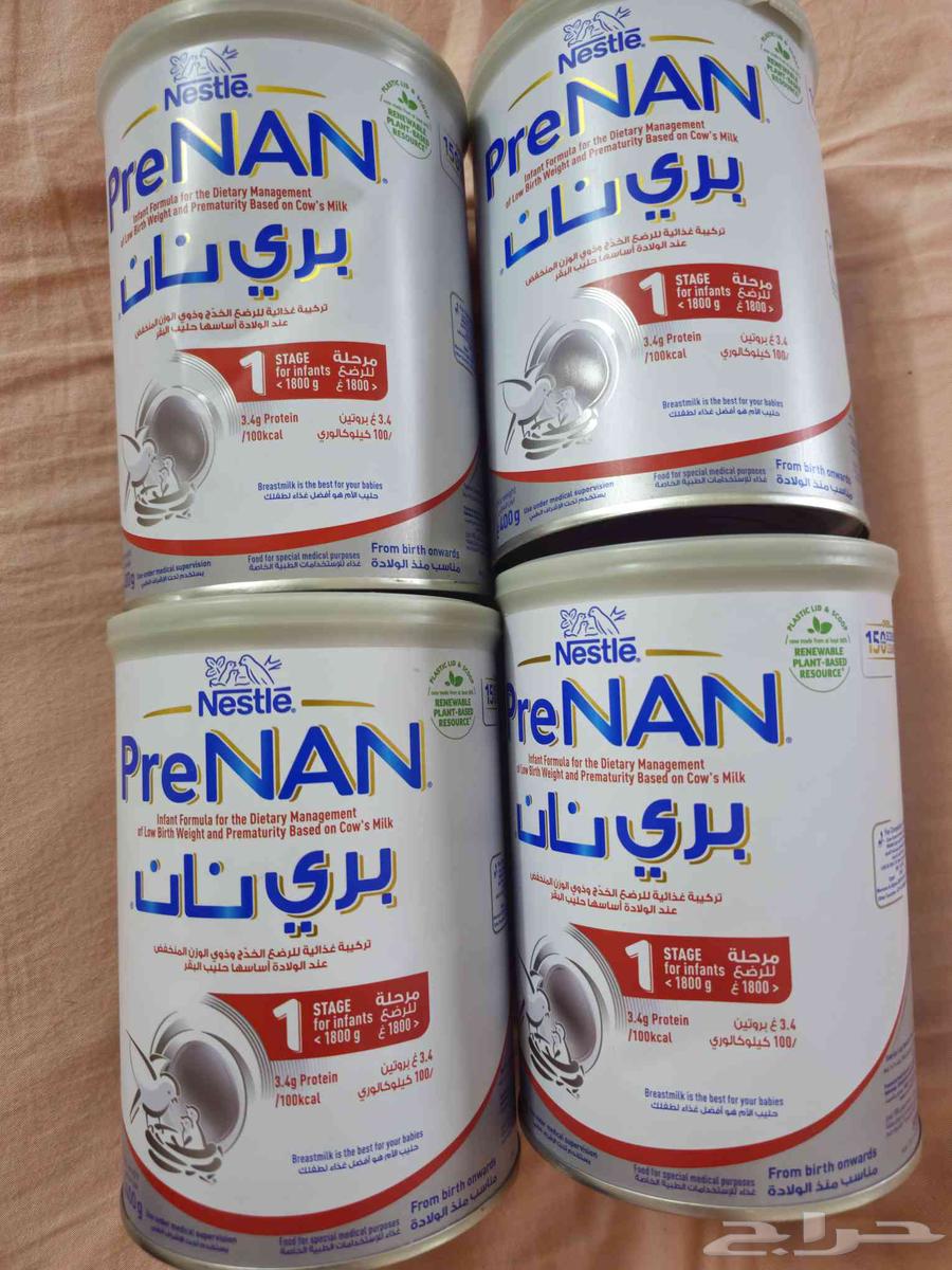 علب حليب بري نان المرحلة 1 جديد64621154781699111