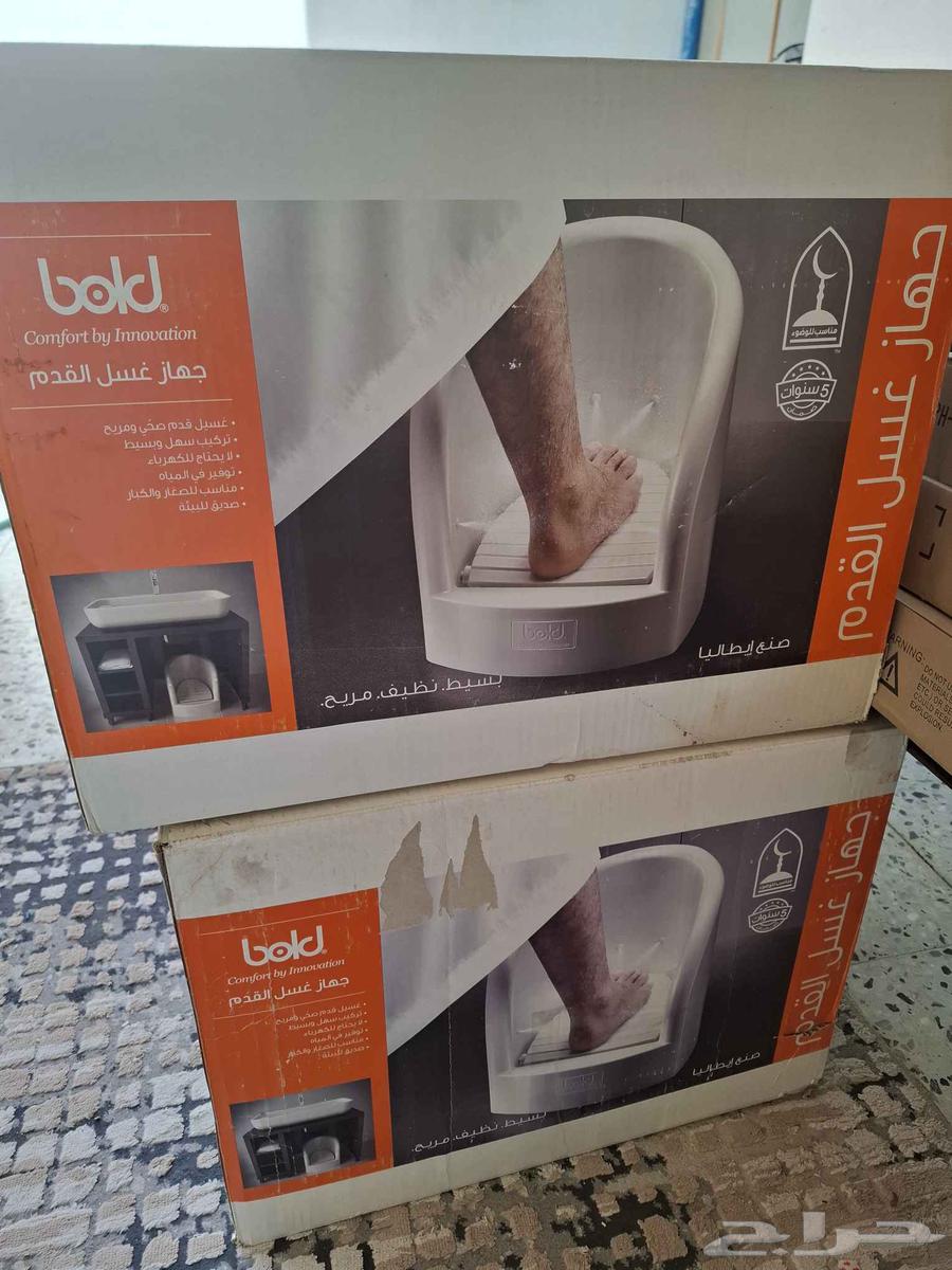 جهاز غسيل القدم بولد64619305215235112