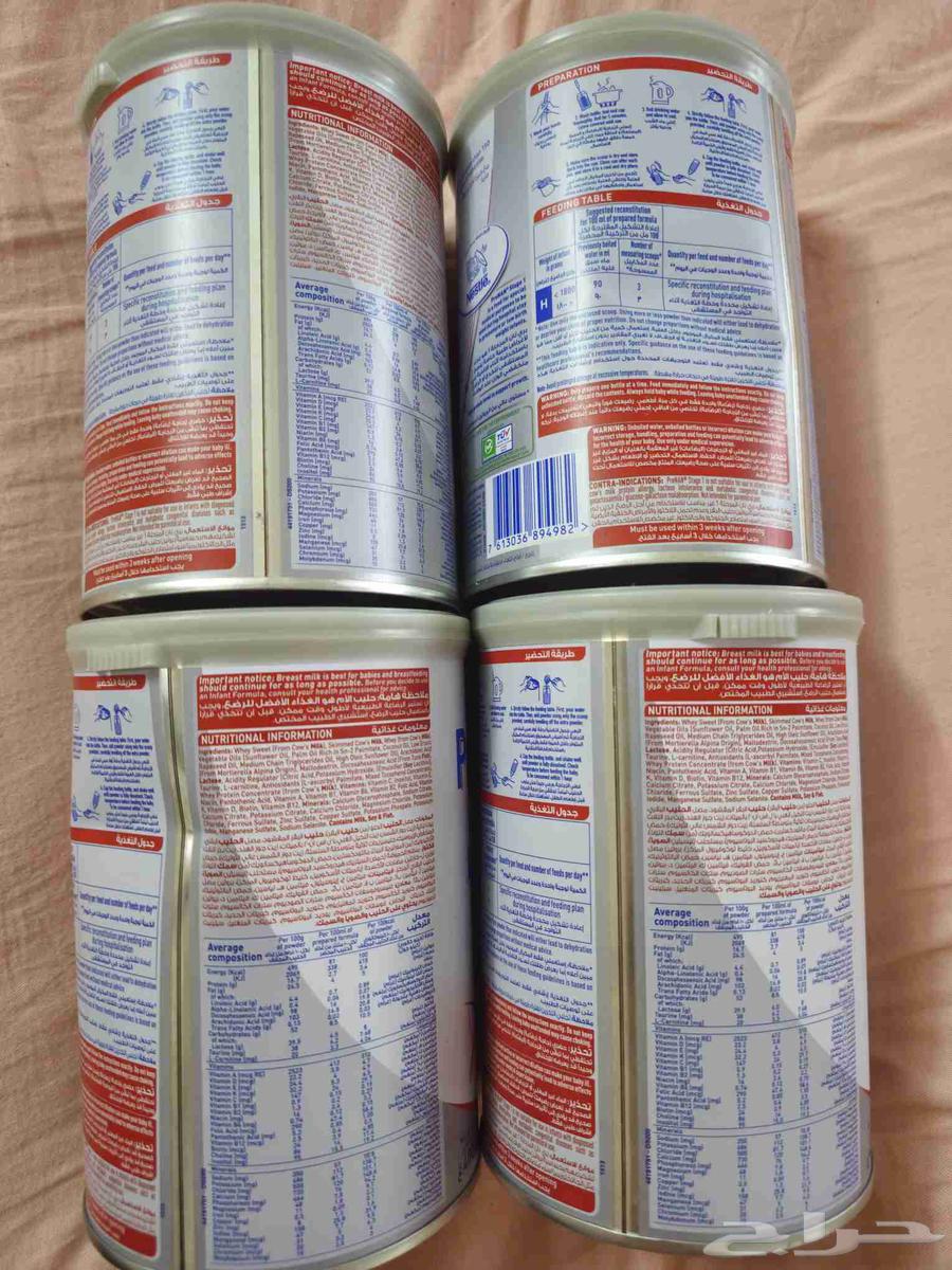 علب حليب بري نان المرحلة 1 جديد64621154781699112