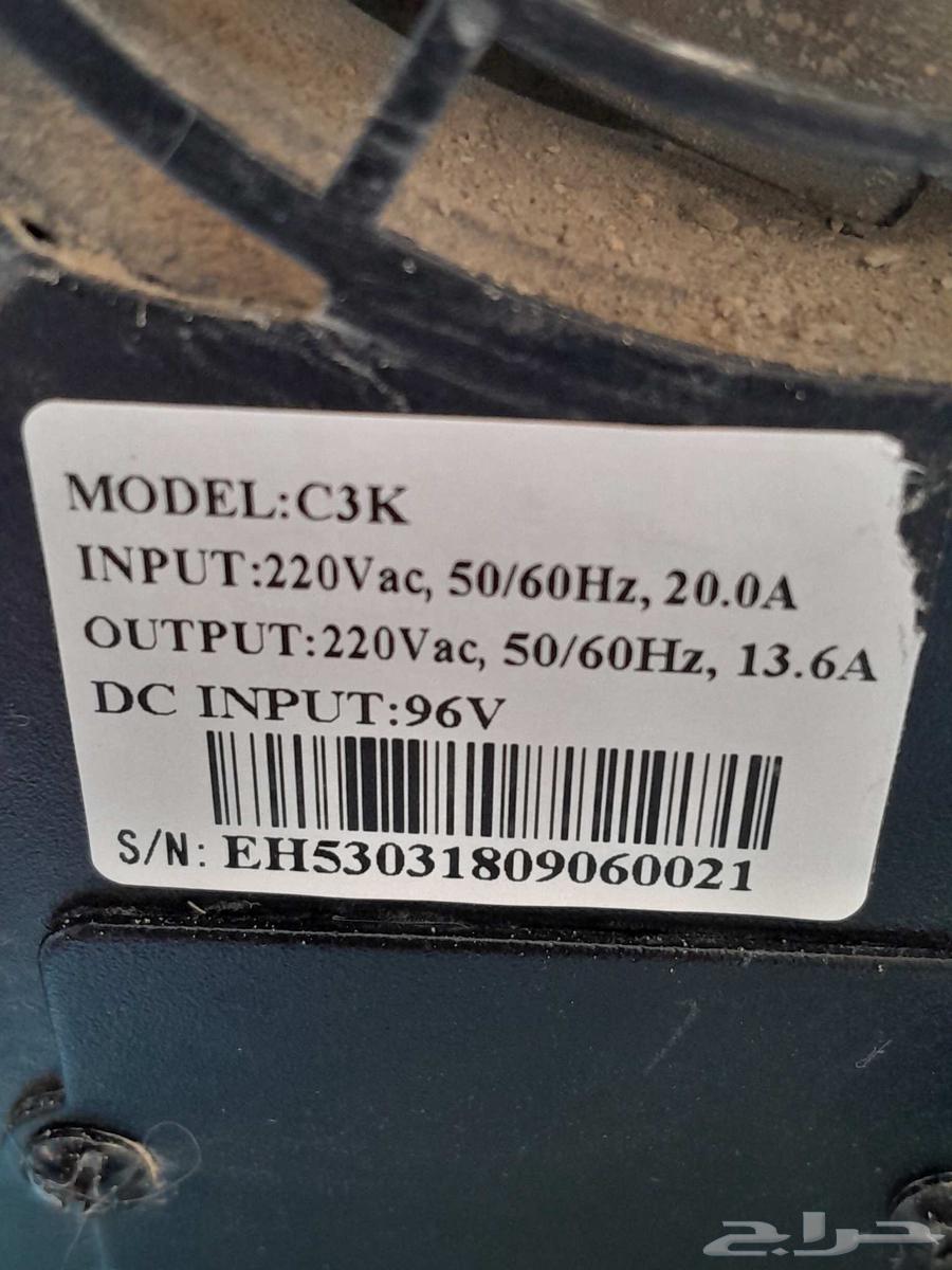 Power Generation Device.64621380460161110