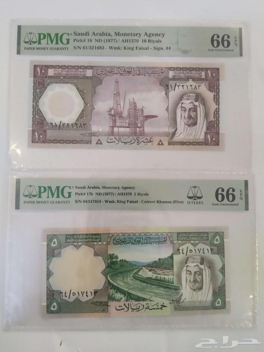 طقم الملك خالد تقييم عالي وموحد 66 شركةPMG64618614509955112