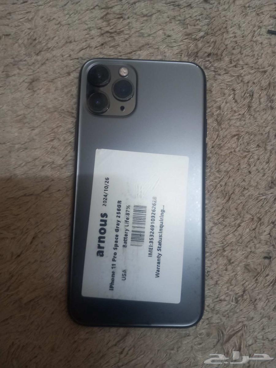 للبيع ايفون 11 برو64623851006978110