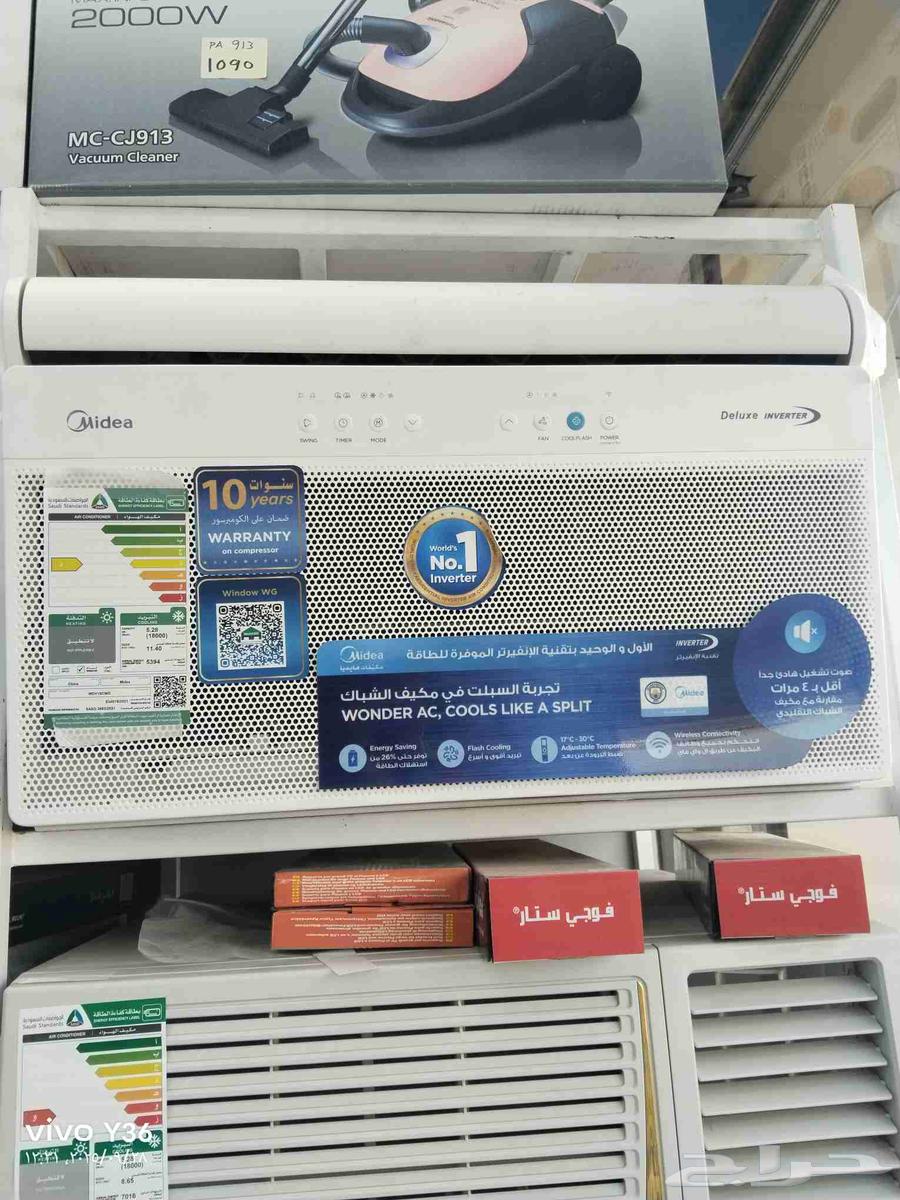 مكيف ميديا64619967510913110