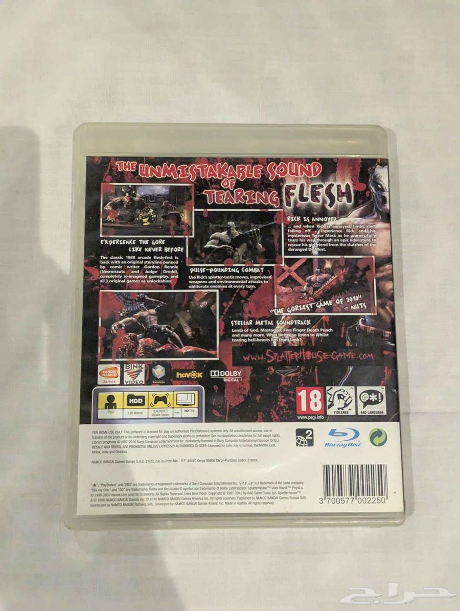 العاب سوني بلايستيشن 364612785720961112