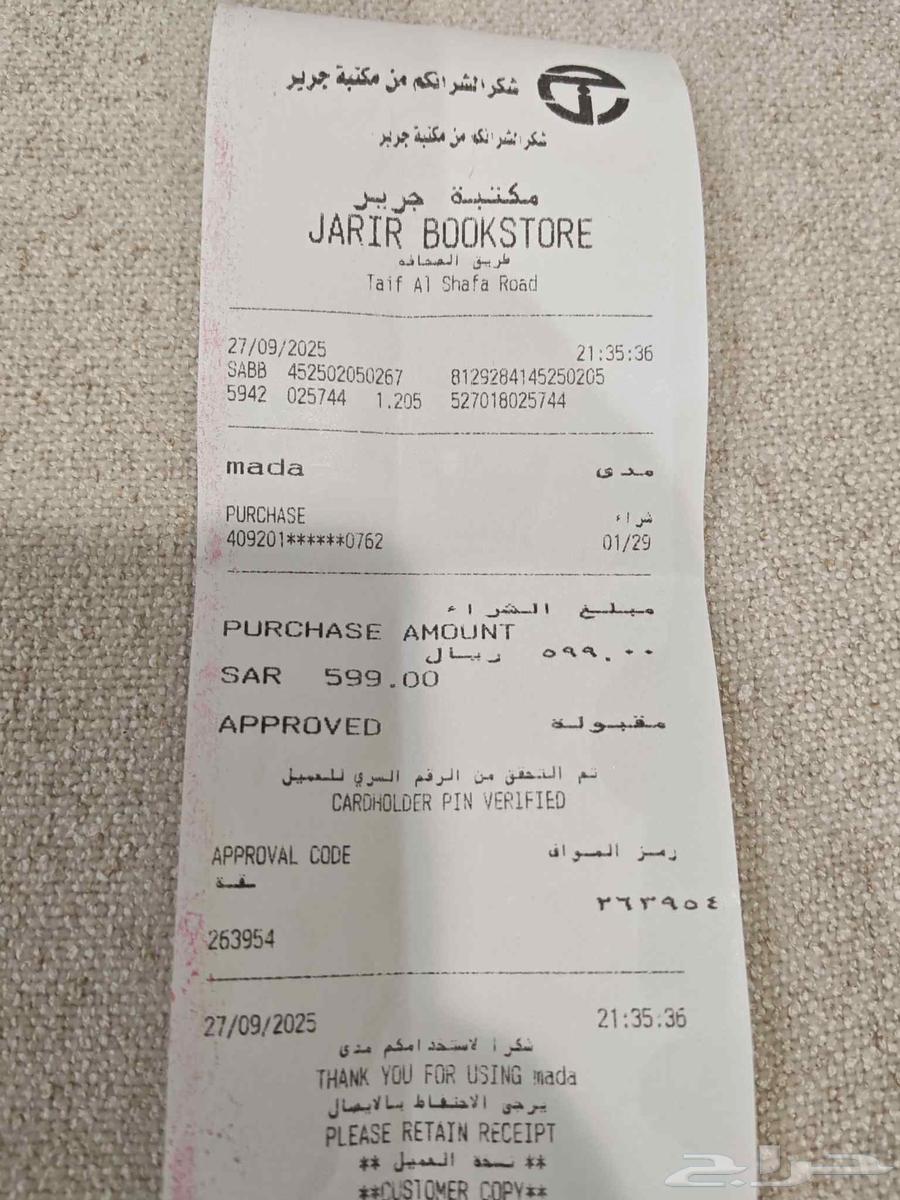 طابعة ابسون 3256 جديدة64624989708546113