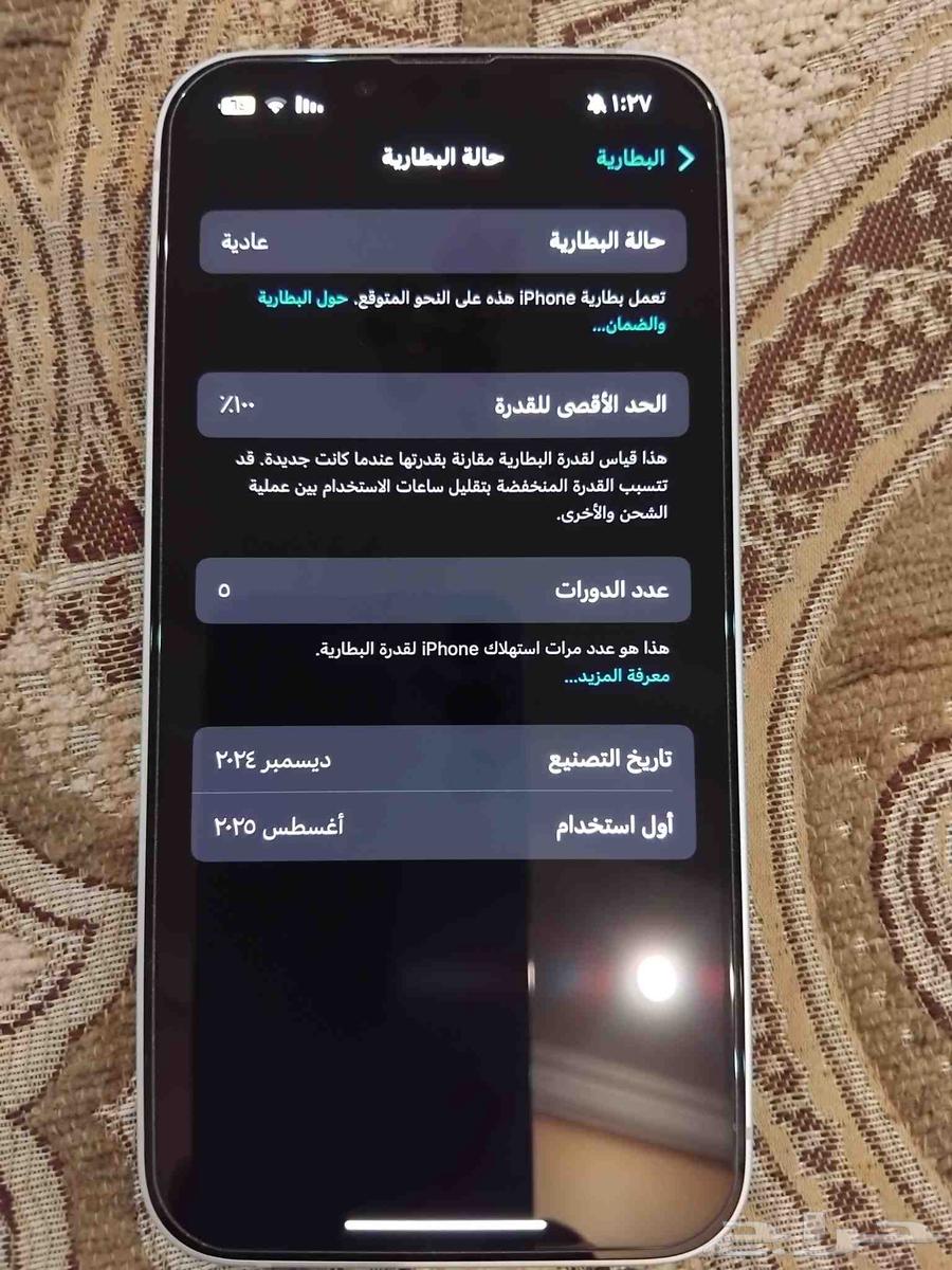 iPhone 16e - iPhone 16e64616840370306112