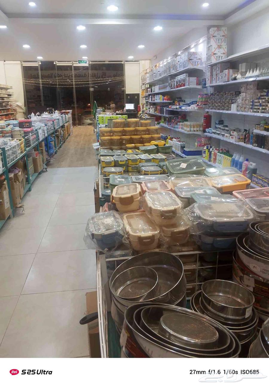 محل أدوات منزلية للبيع تصفيه64619605209346112