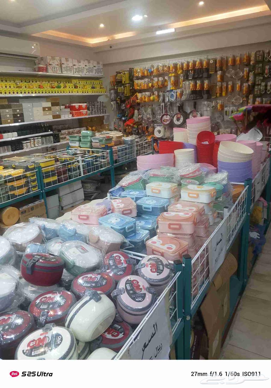 محل أدوات منزلية للبيع تصفيه64619605209346114