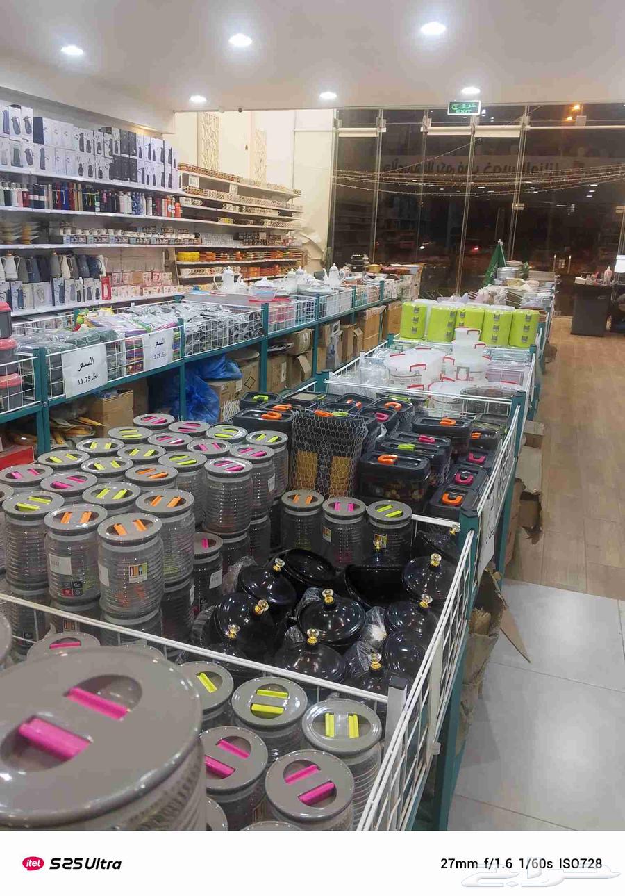 محل أدوات منزلية للبيع تصفيه64619605209346111