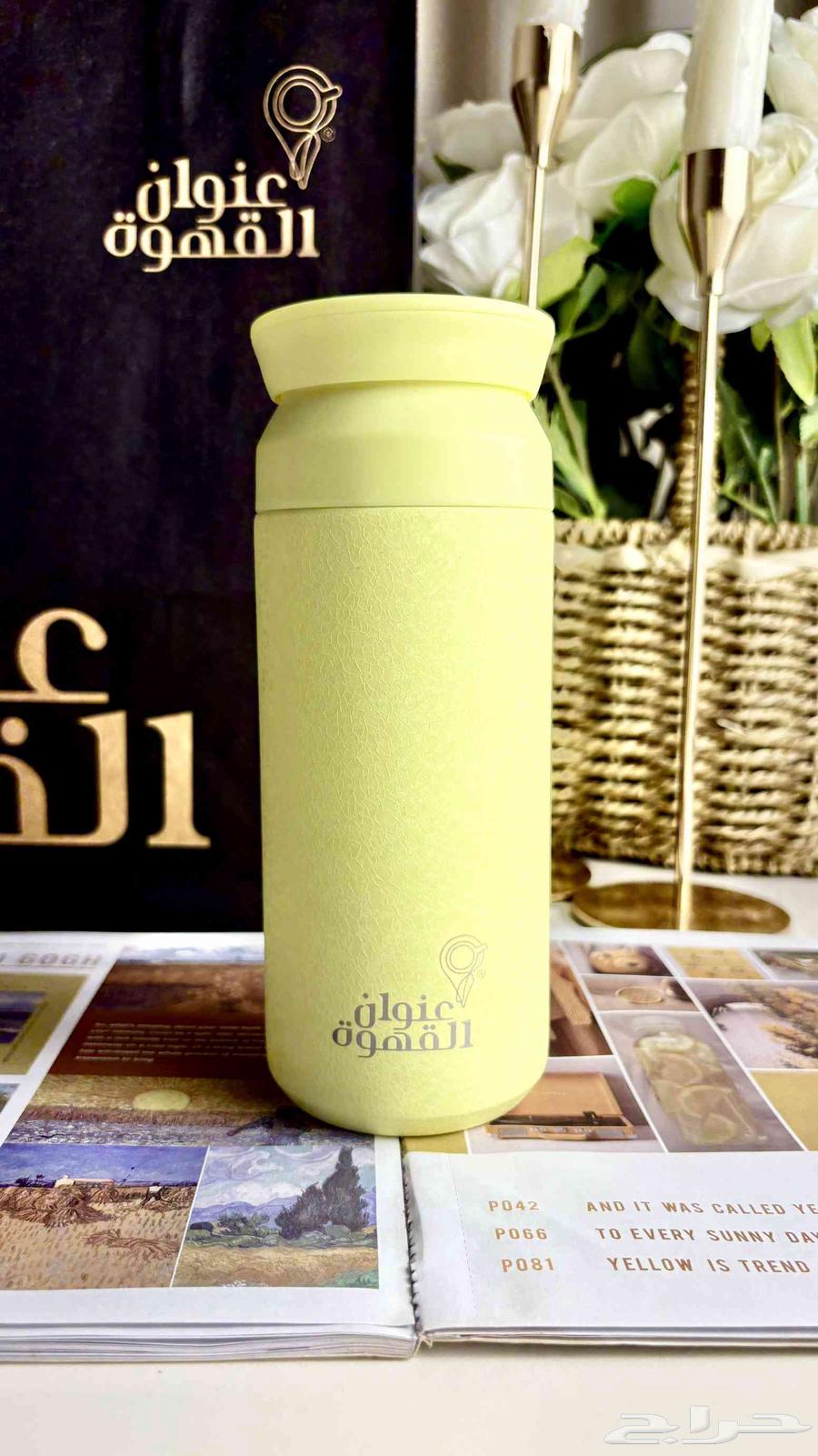 عنوان القهوة هاف مليون64621841888769111