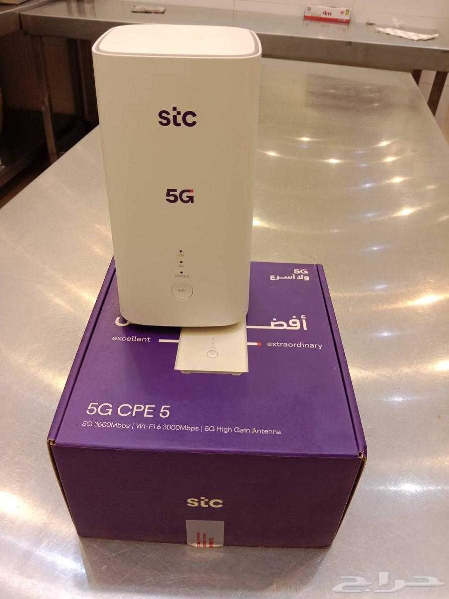 WiFi 5G64624487150850110