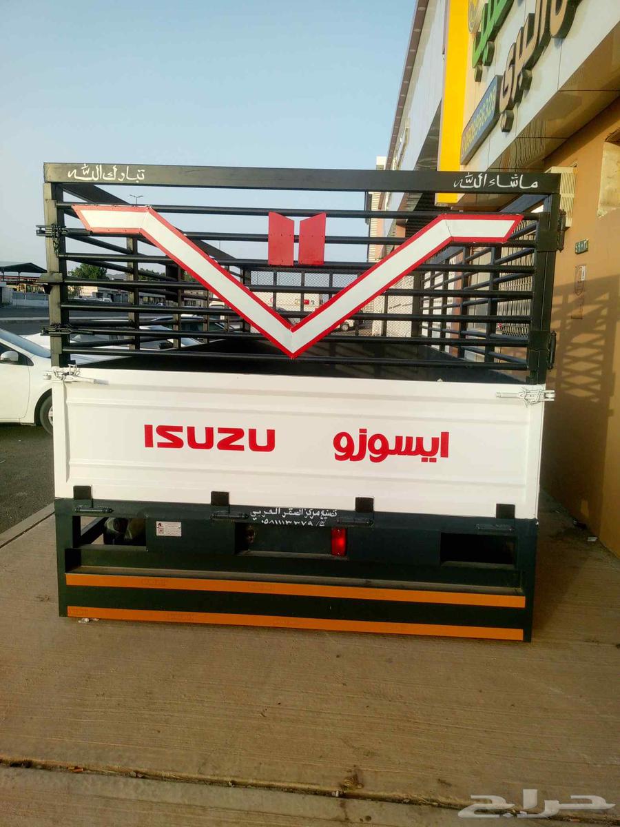 صندوق دينا ايسوزو جديد طول 5متر64622463020802112