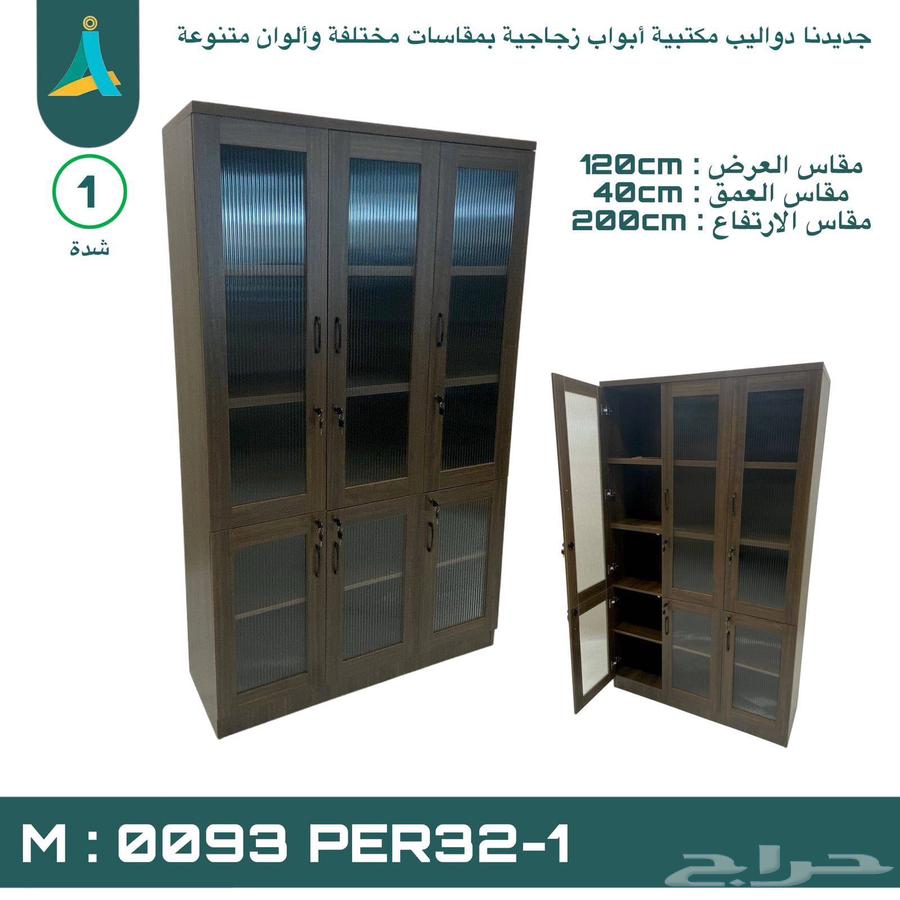 دواليب الخشبي الجديدنا64620467463683114