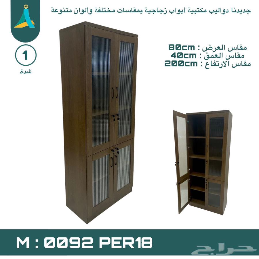 دواليب الخشبي الجديدنا64620467463683112