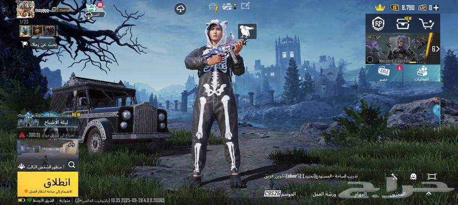 حساب ببجي للبيع64620404837250110