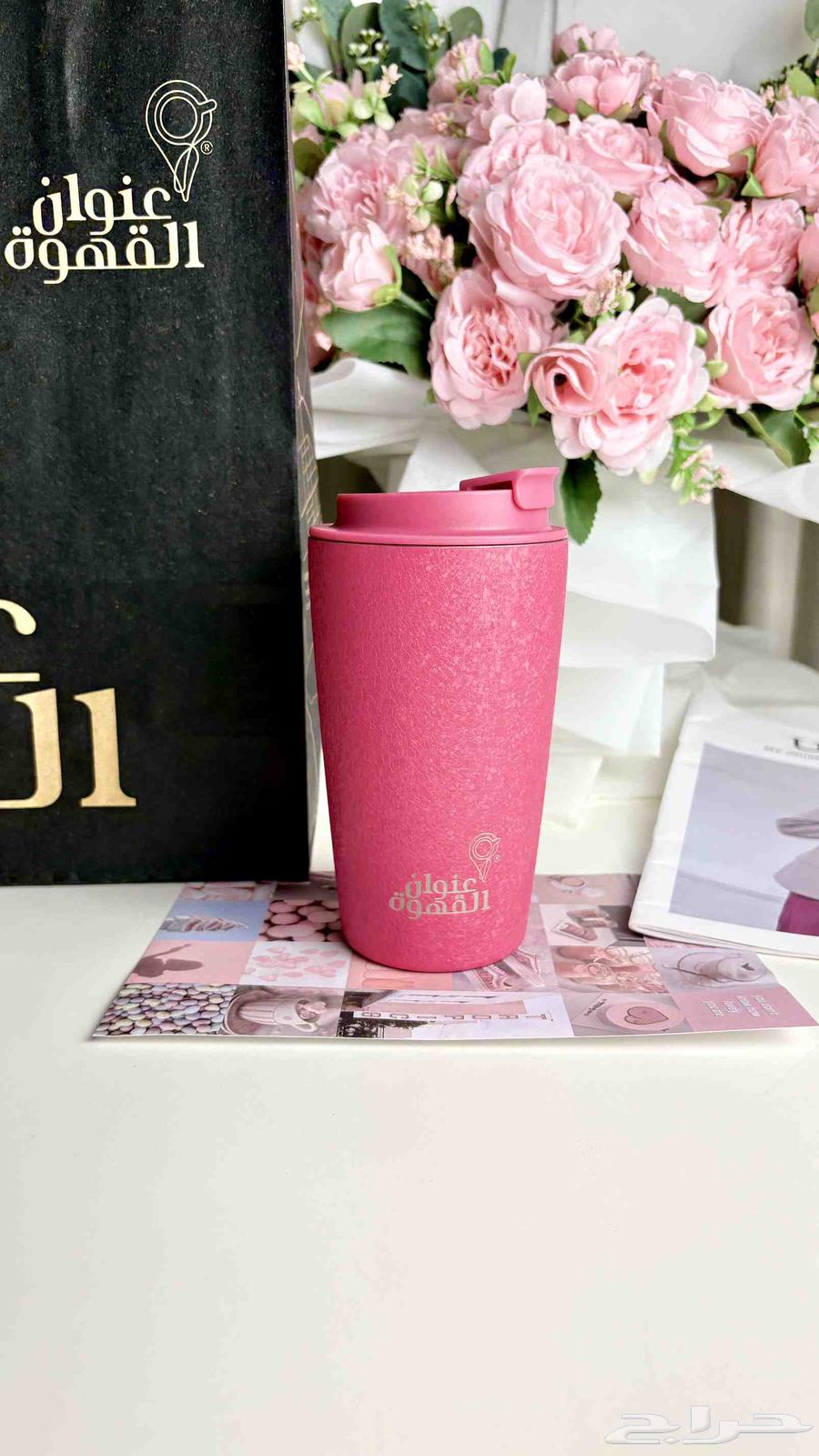 عنوان القهوة هاف مليون64621841888769110