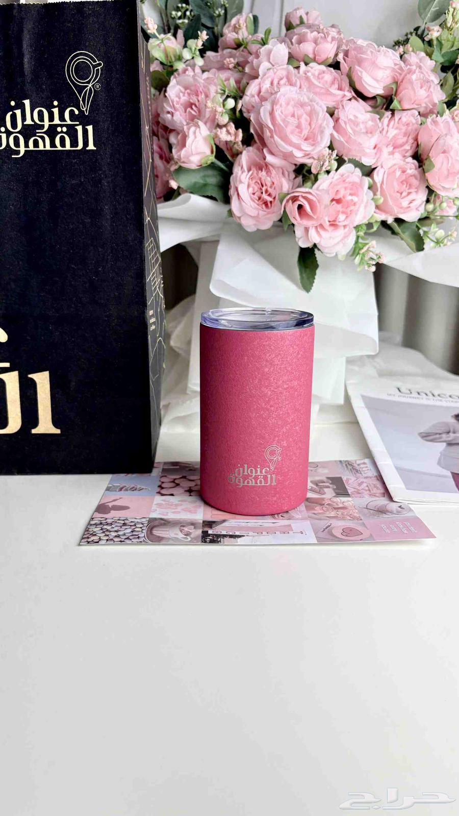 عنوان القهوة هاف مليون64621841888769112