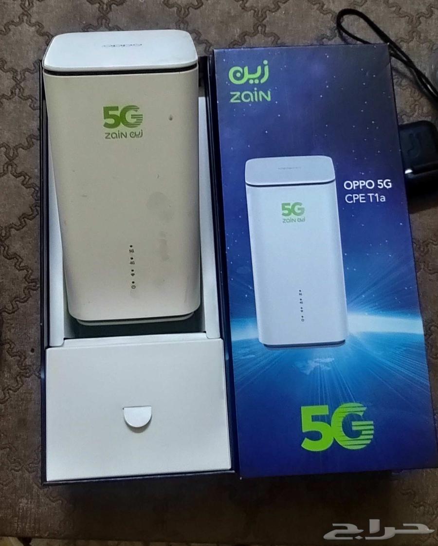 Zain 5G Router64624217738625110