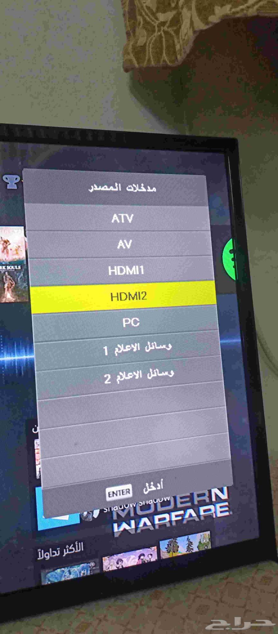 32-inch Screen (Urgent) Still Available, Not Yet Sold64622153577346113