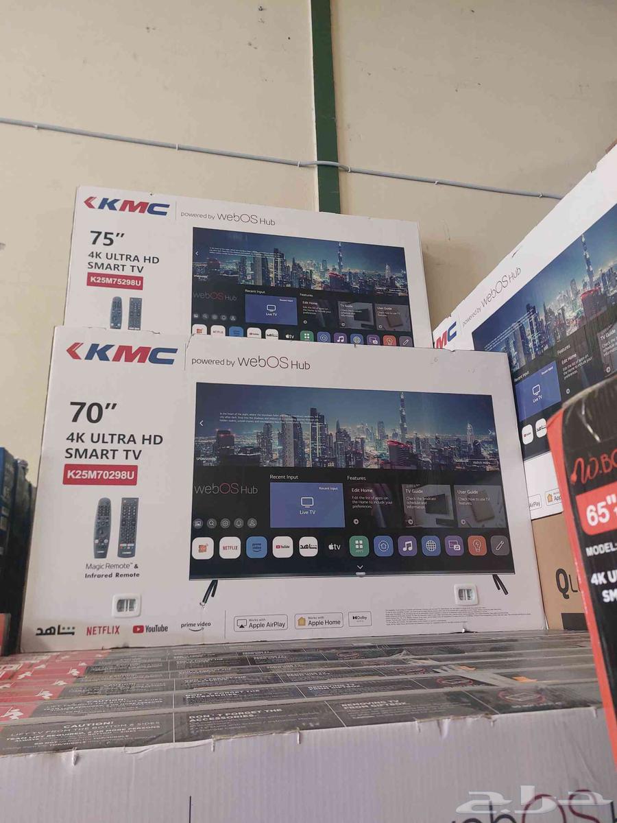 Display Screens at the Lowest Price64619380379650110