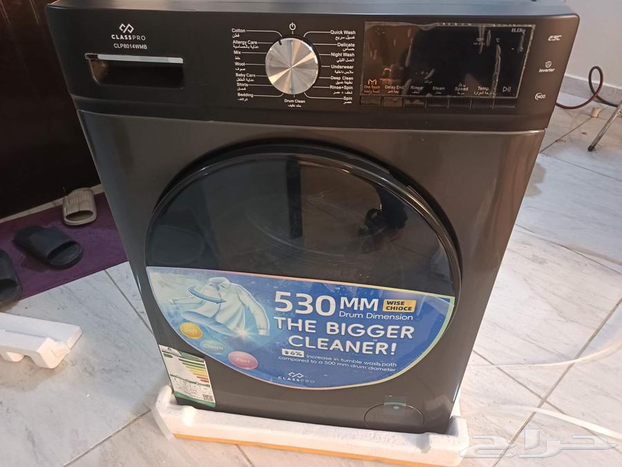 washing machine new just bought from extra class pro 8 KG64620817632002112