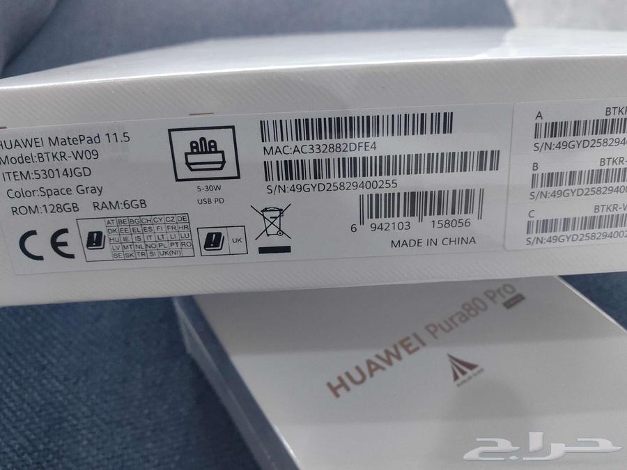 جوال جوالات ايباد هواوي64621879205251113