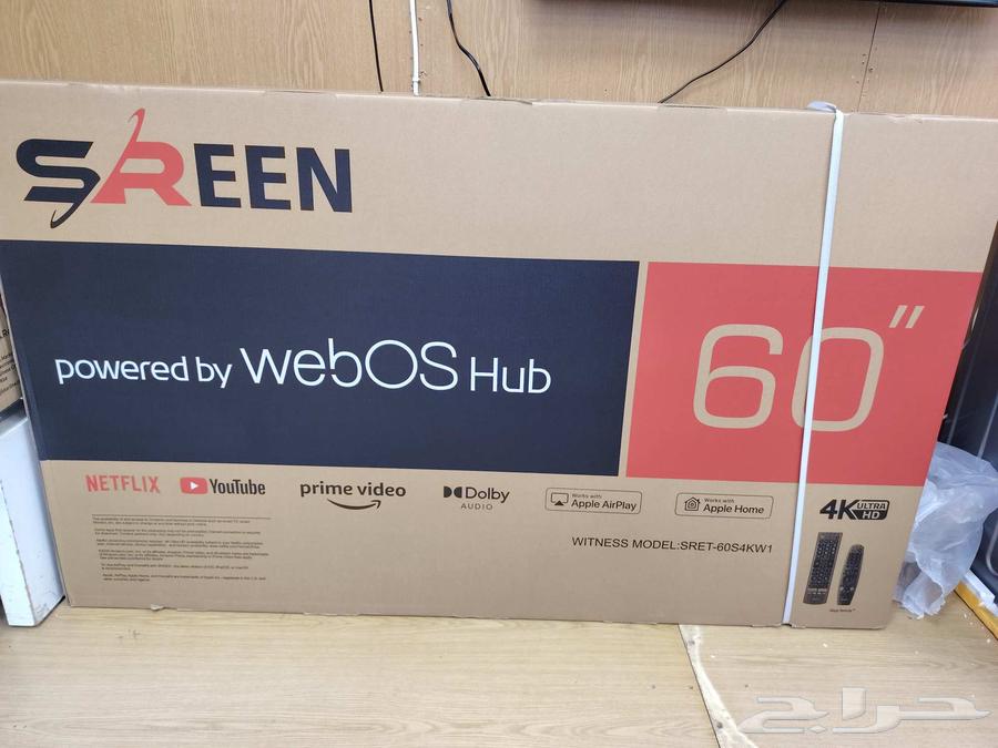 العرض الأقوى على شاشة سيرين 60 بوصة64623545300739114