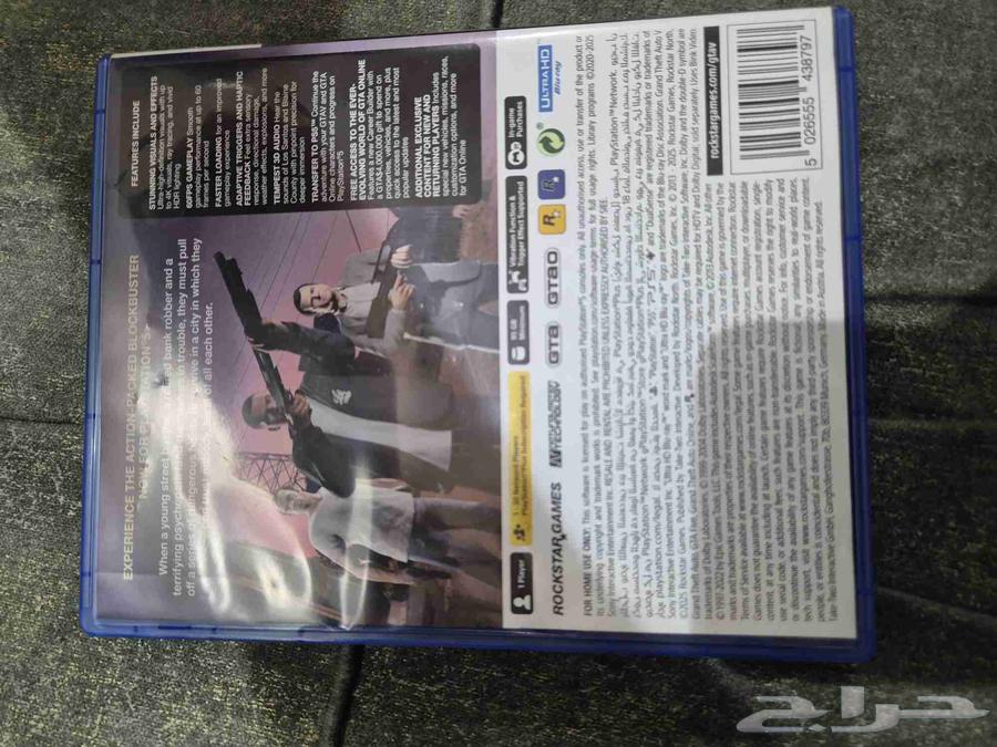 شريط قراند 5 النسخه المحسنه64617465599233113