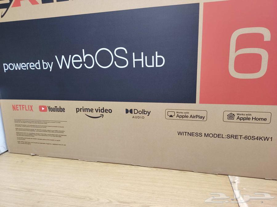 العرض الأقوى على شاشة سيرين 60 بوصة64623545300739112