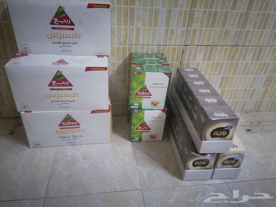 Al-Rabie Red and Green Tea, Mocha and Latia from Baja64617950110339110