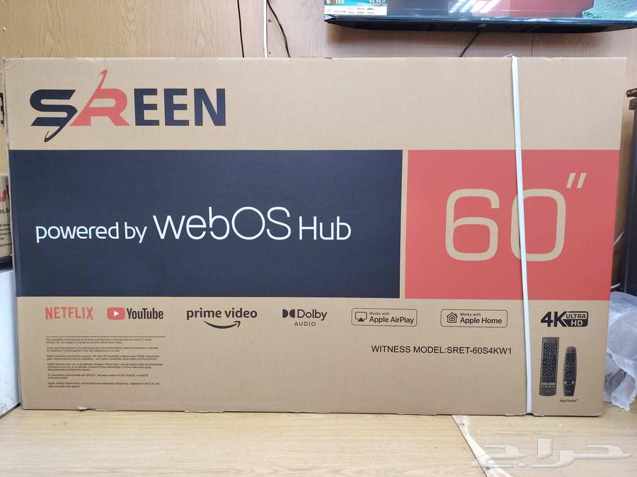 العرض الأقوى على شاشة سيرين 60 بوصة64623545300739110
