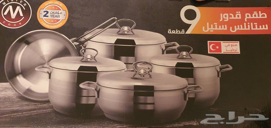طقم قدور ستانلس ستيل جديد صناعة تركية 9 قطع للبيع64623692112770110