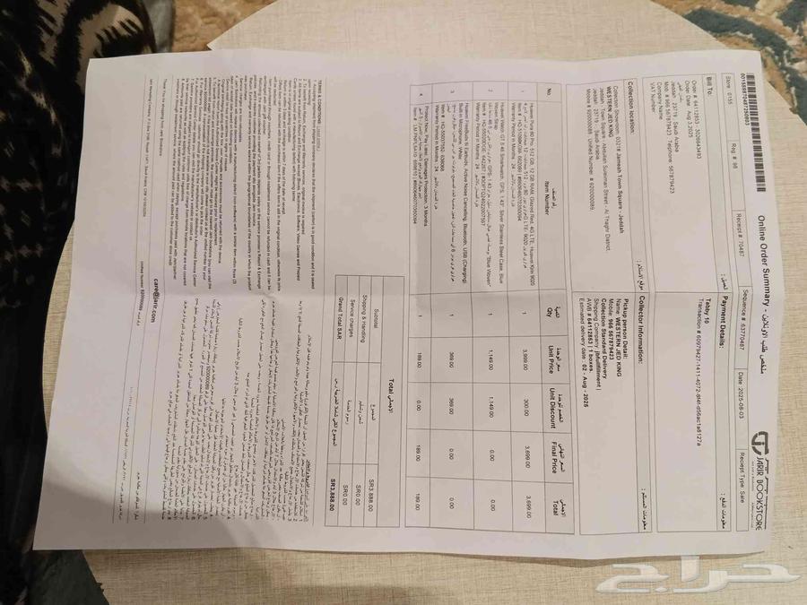 جوال هواوي puora 80 pro للبيع64625026435843111