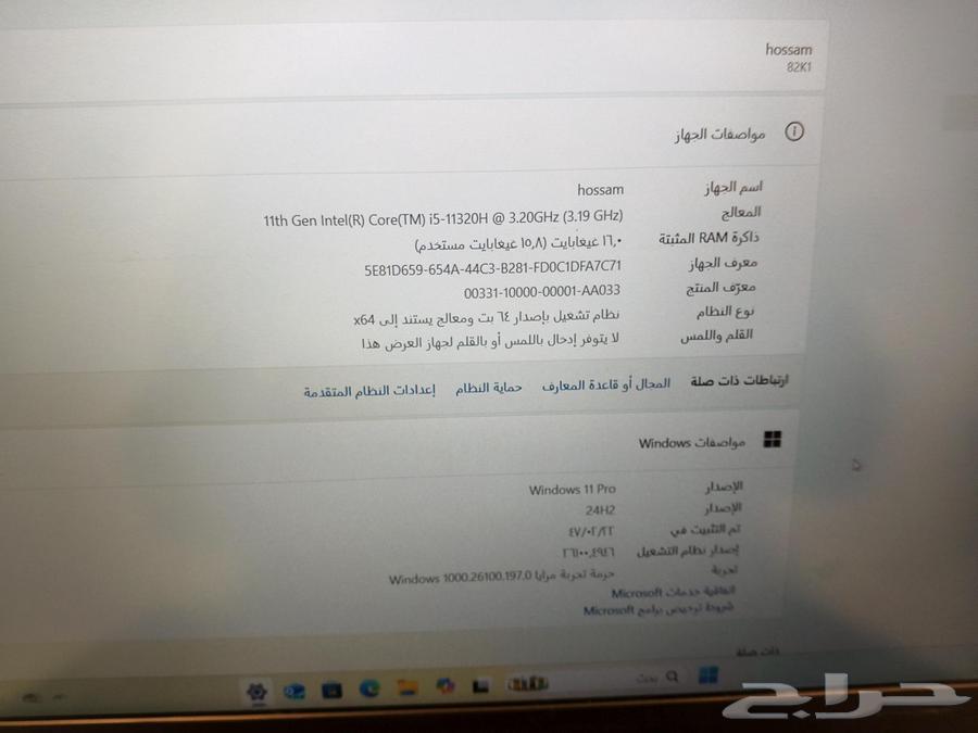 لابتوب لينوفو جيل 1164623368639491112