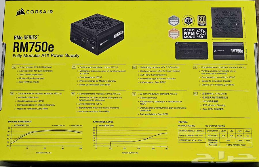 باور سبلاي64623011649027112