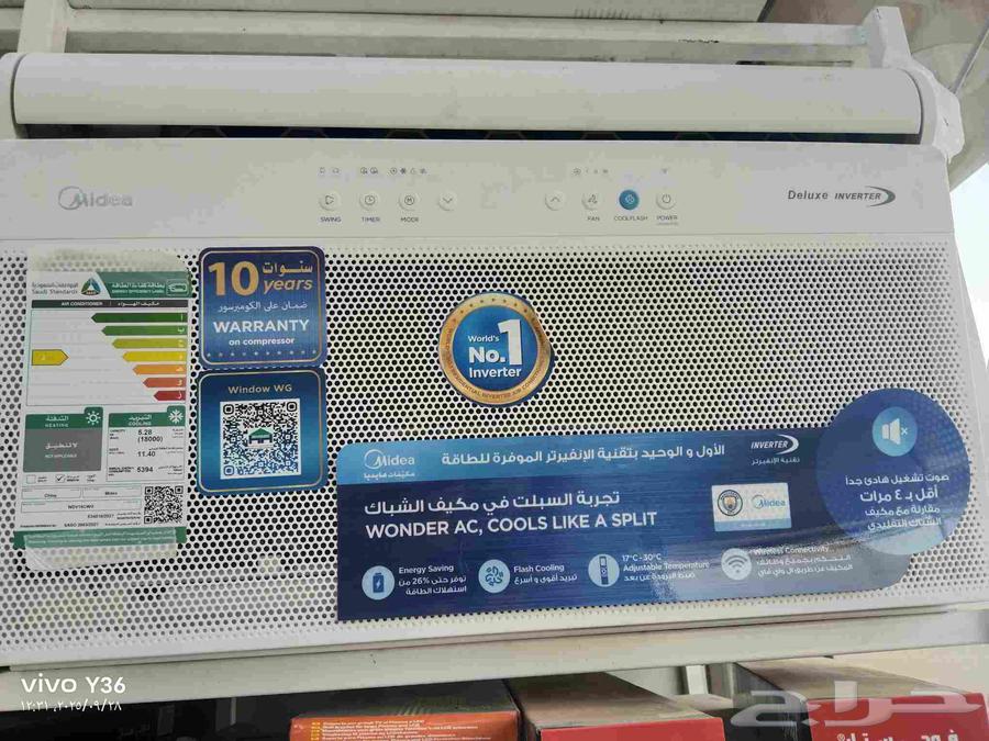 مكيف ميديا64619967510913113