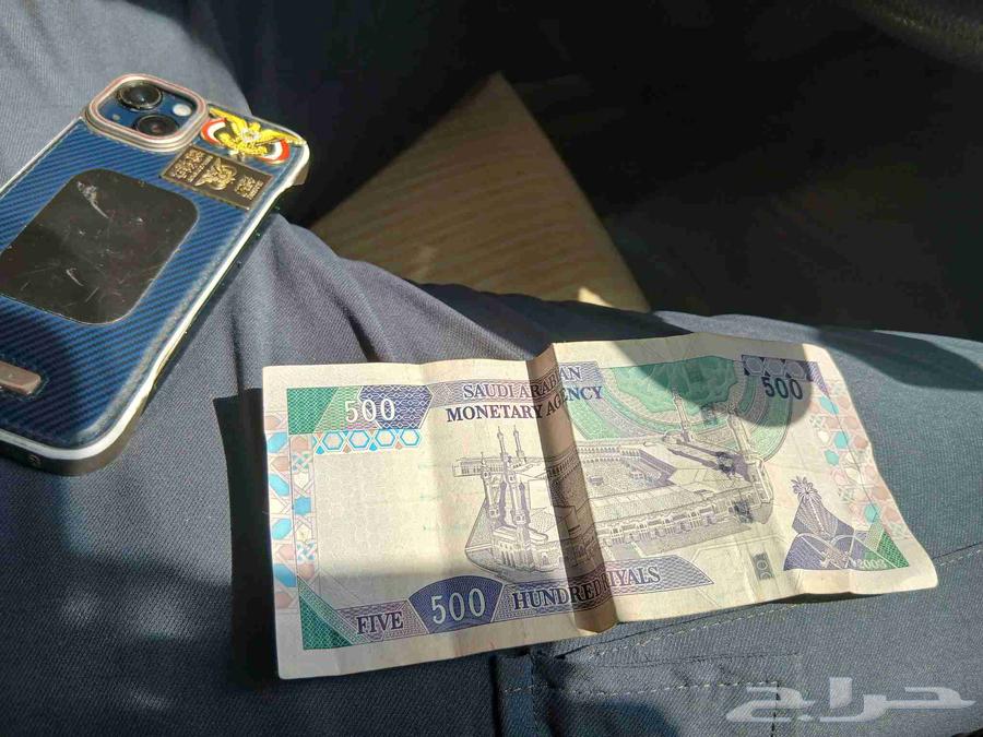 يوجد عمله فئه 500منةعهد الموووسس الملكه رحمه عبدالعزير64619942765571110