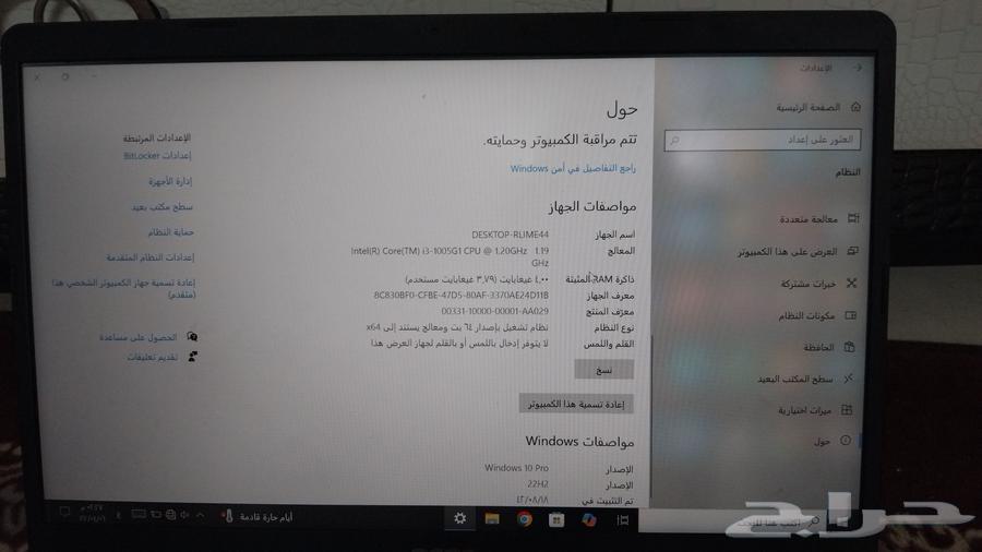 Clean laptop with minimal use – Reason for sale: no longer needed, battery missing64620855038337111