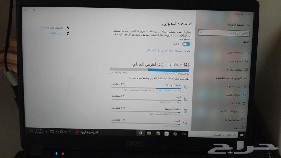 Clean laptop with minimal use – Reason for sale: no longer needed, battery missing64620855038337110