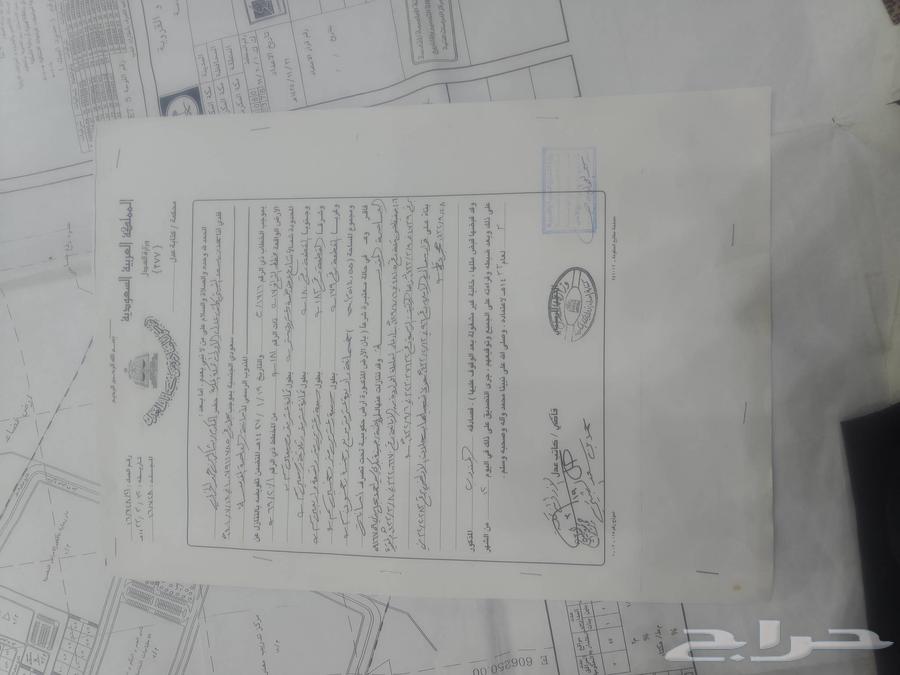 Land for sale in Al Sharaeic, Plan 17, Area 514, Plot Number 18164226630578817112