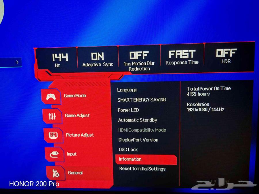 LG Gaming Monitor 1080p64616678284162112